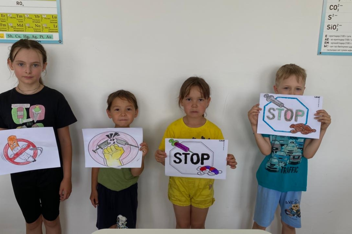 «Мы против наркотиков!»
